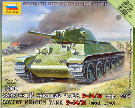 Operation Barbarossa 1941 - Sovietischer Panzer T-34/76
