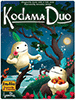 Kodama Duo (engl.)