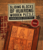Professor Puzzle - Sliding Blocks of Huarong