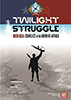 Twilight Struggle: Red Sea - Conflict in the Horn of Africa (en)